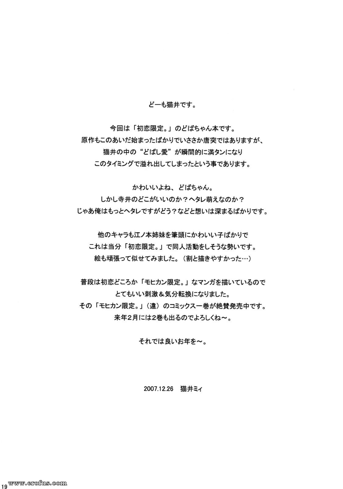 picture 18.jpg