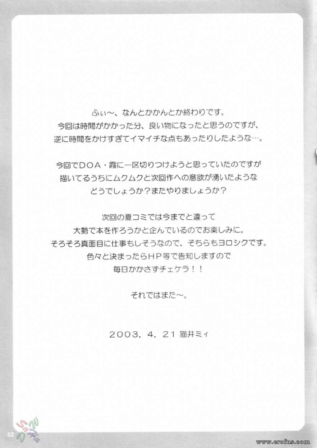 picture 53.jpg