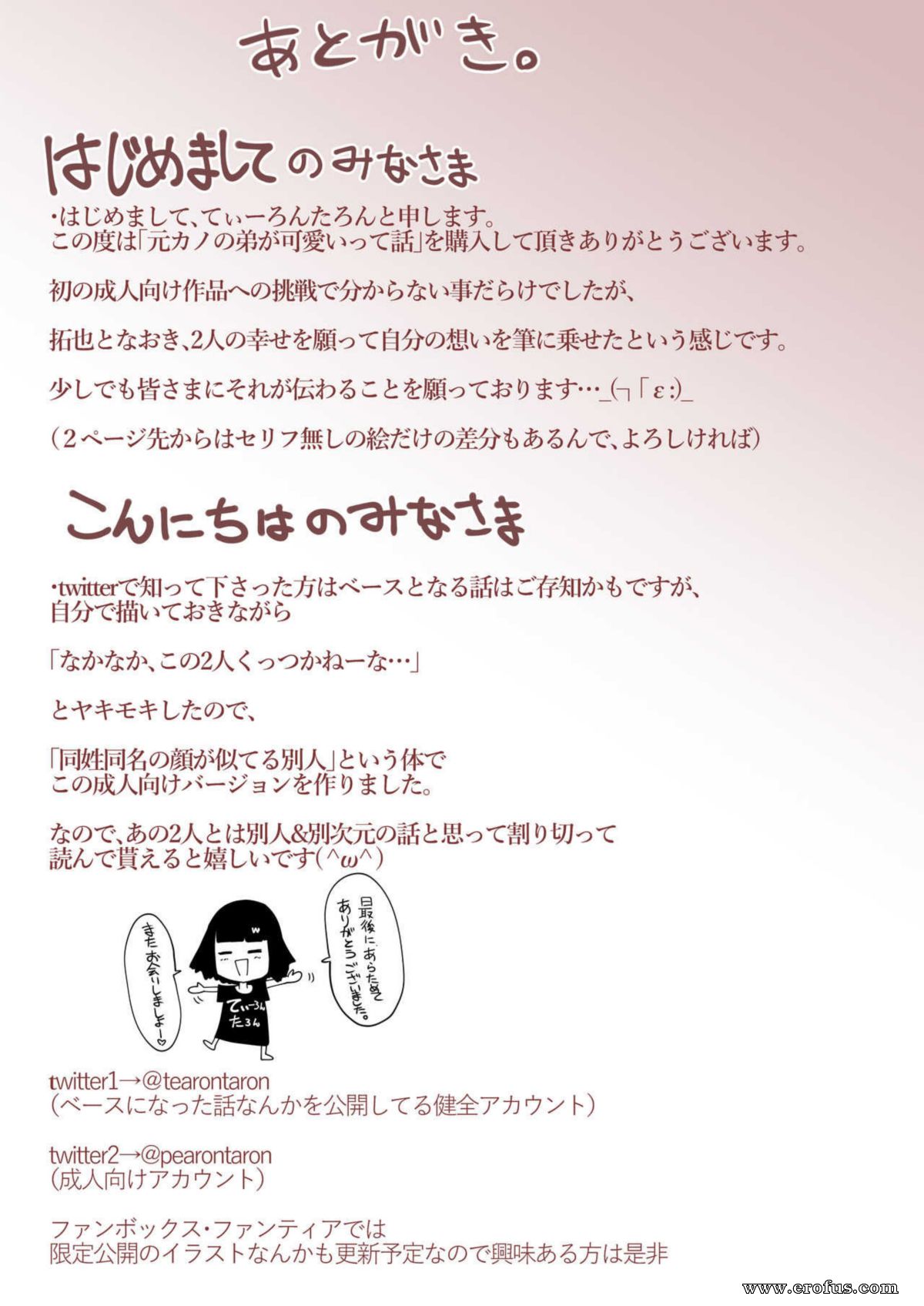 picture 37.jpg