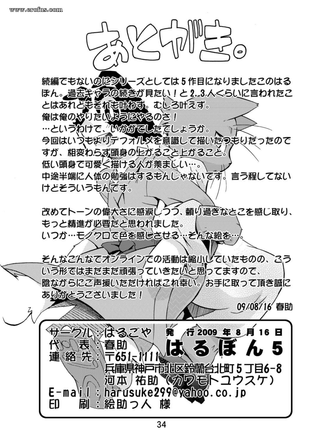 picture 32.jpg