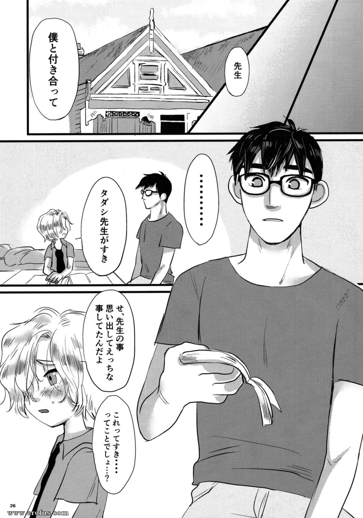 picture 25.png