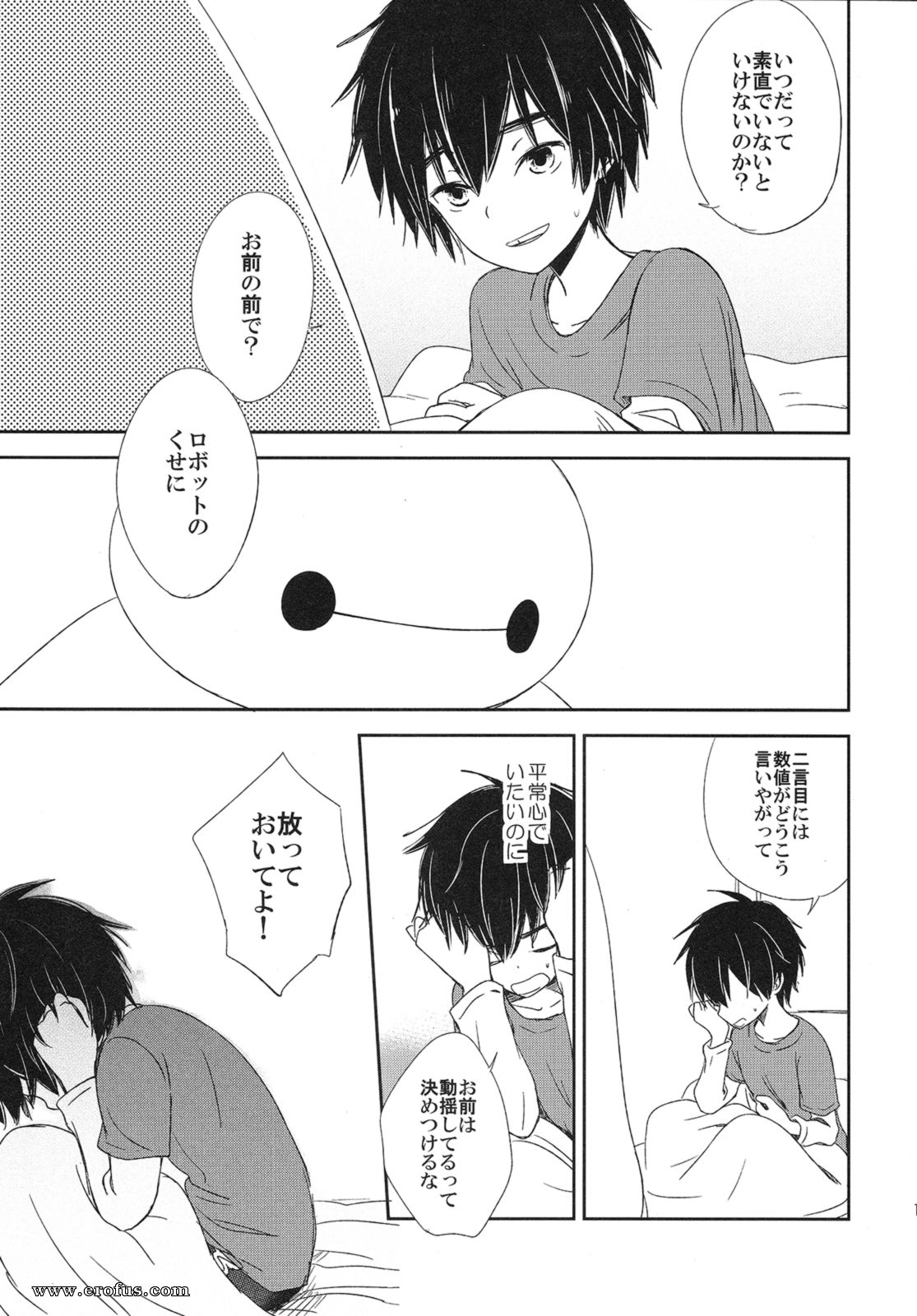 picture 12.png