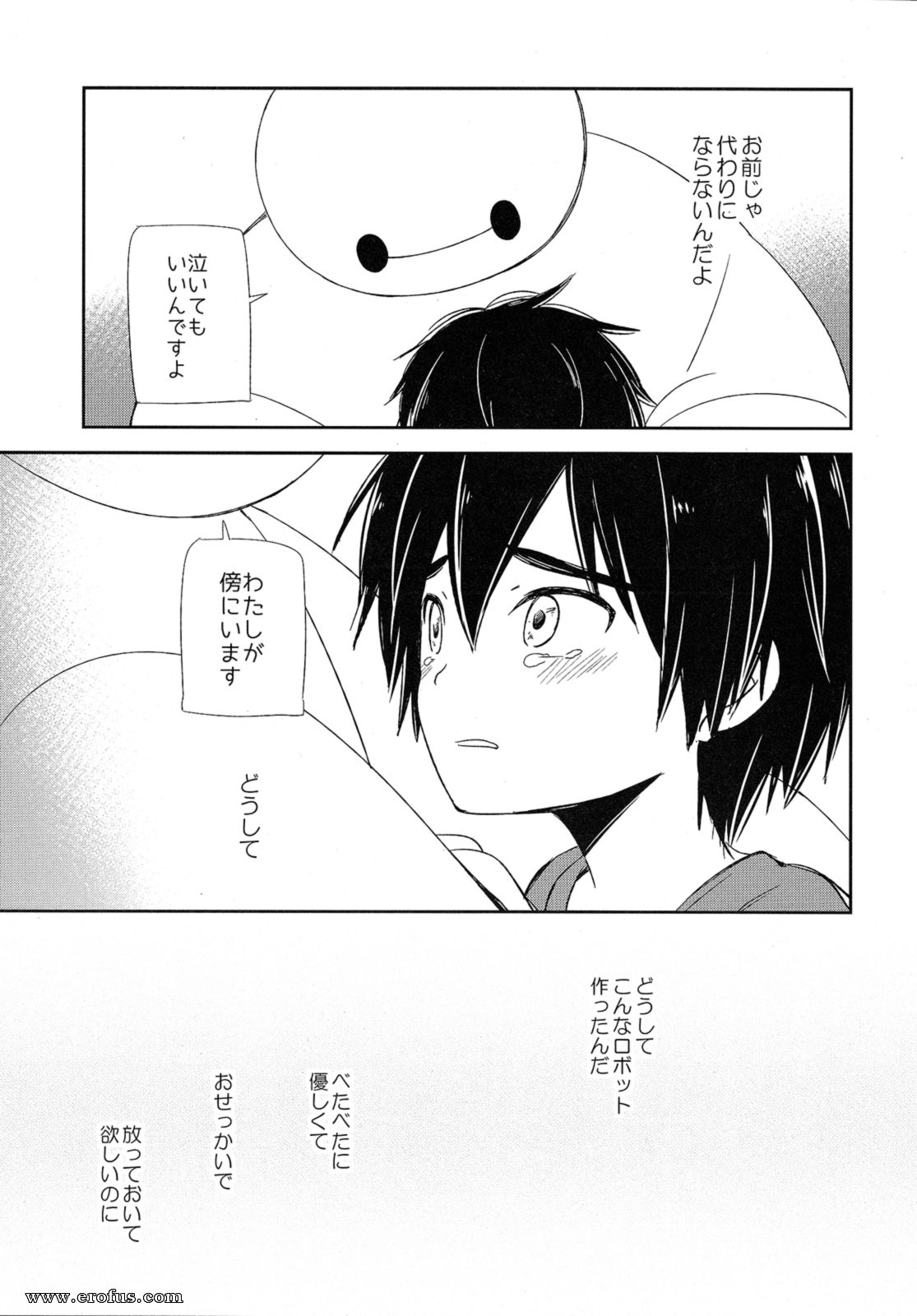 picture 14.png
