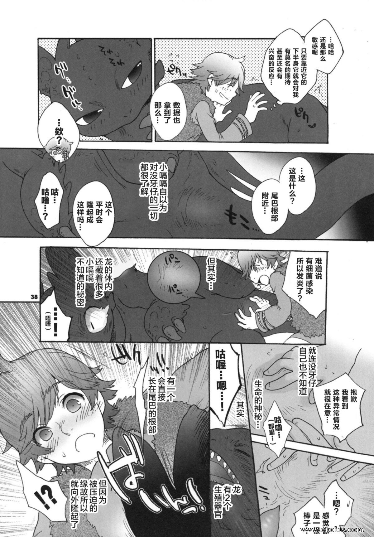 picture 37.jpg