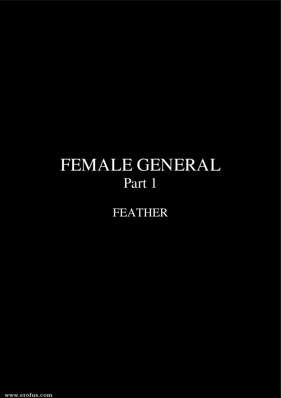 picture Fansadox-402---Feather---Female-General-007.jpg