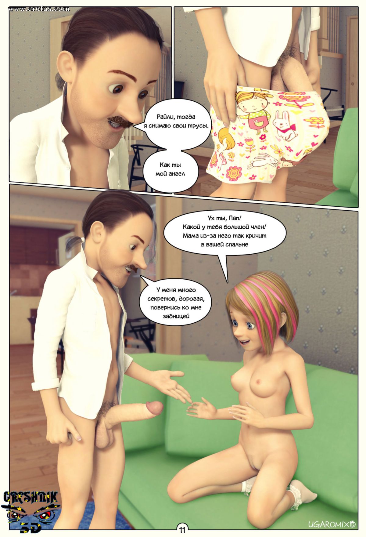 picture 11.jpg
