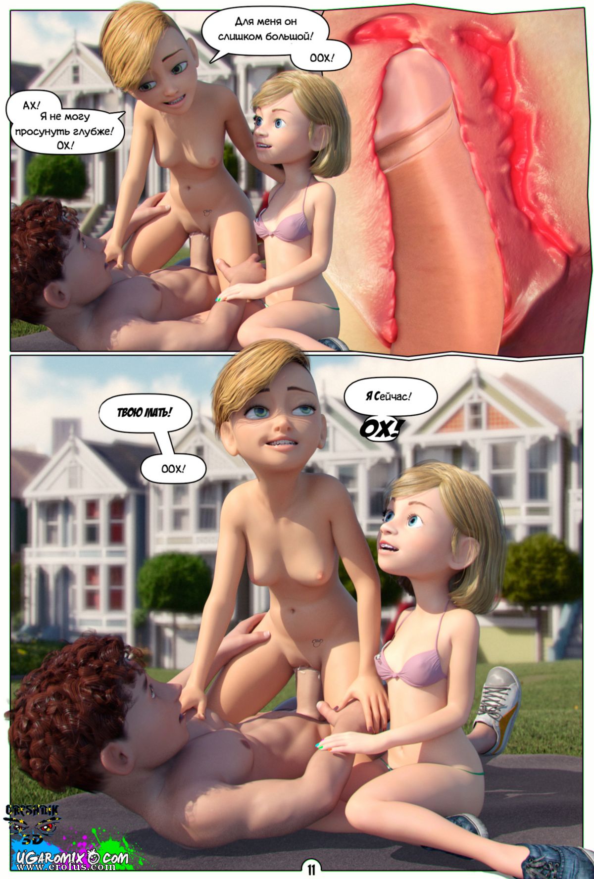 picture 11.jpg