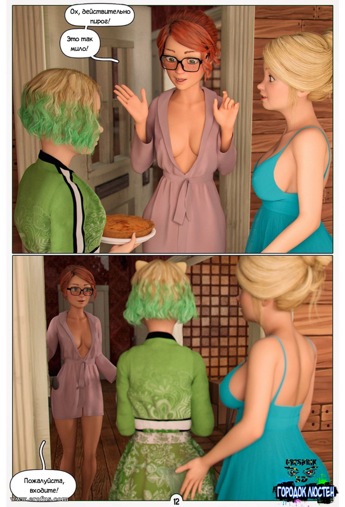 picture 12.jpg