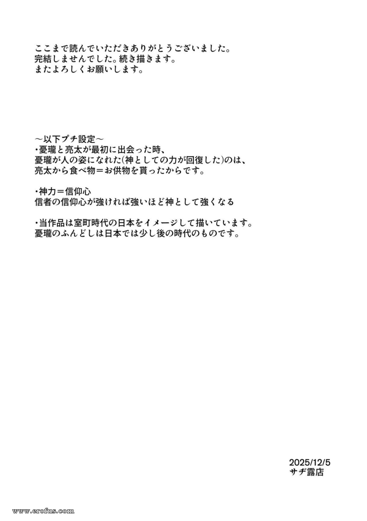 picture 88.jpg