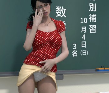 comic Female teacher Hiromi 06