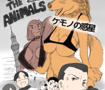 comic Kemono no Wakusei - Planet of the Animals