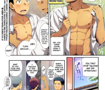 Porn manga gay Gay Anime