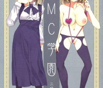 comic MC Gakuen San Jigenme