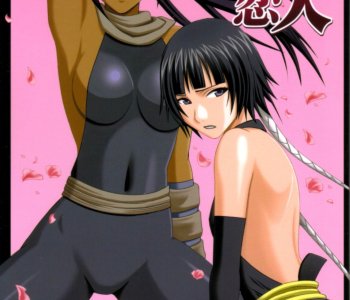 comic Bleach Doujinshi - Brown Lover