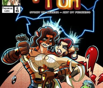 comic Quest for fun 6