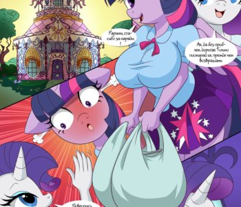 Sex Ed with Miss Twilight Sparkle - Russian | Erofus - Sex ...