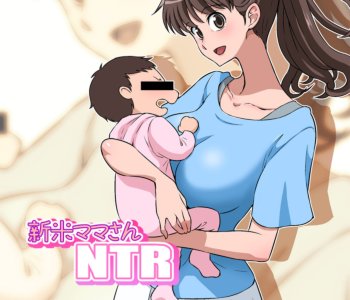 comic Shinmai Mama san NTR