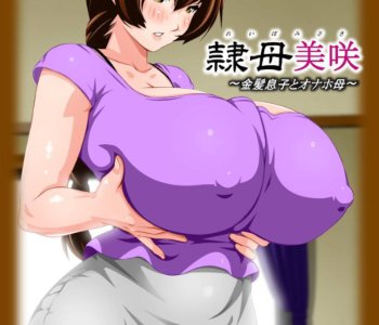 Mom Son Anal Hentai - My Friend Fucked My Mom So In Revenge I Fucked His | Erofus - Sex and Porn  Comics