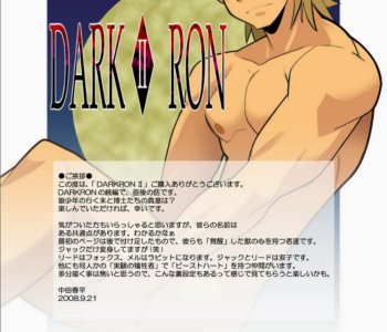 Dark Ron 1-2