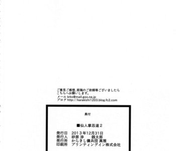 picture 44.jpg