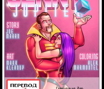 comic Jenny Jupiter