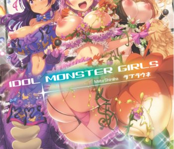 comic Loveraune - Idol Monster Girls