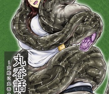 comic Marunomi-banashi - San - Daija ni Maru Nomareru