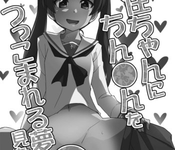 Muuna Porn Comics