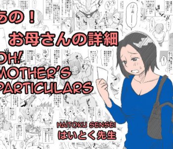 comic Oh! Mother's Particulars