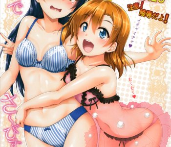 HonoUmiKoto Lingerie | Erofus - Sex and Porn Comics