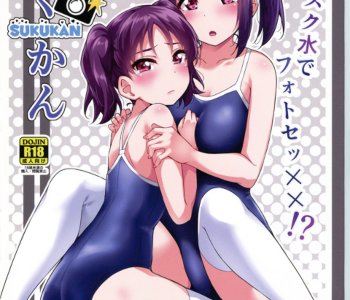 comic Sukumizu de Photo Sex