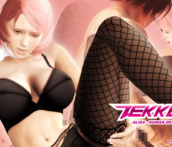 comic Tekken - Alisa - Human Desire