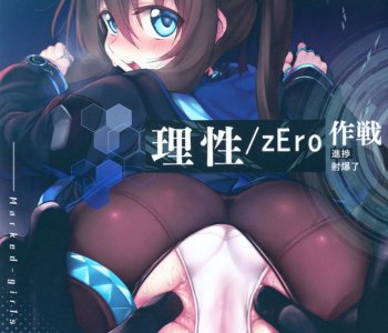 comic Issue 23