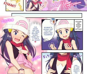 comic Hikari-Pochama - Body Swap Comic