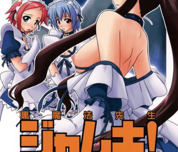Issue 15 Porn Comics