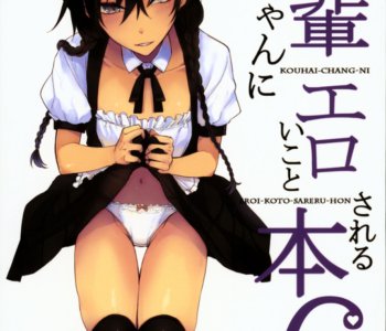 comic Kouhai-chan Ni Eroi Koto Sareru Hon