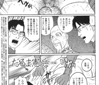 comic Tg Daruma