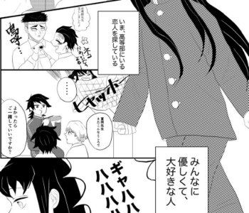 Japanese Manga Porn Comics - Tan Mui 10P Manga 'Yakimochi' - Japanese | Erofus - Sex and Porn Comics
