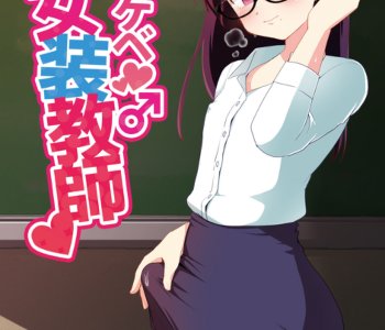 comic Super-Pervy Crossdressing Teacher