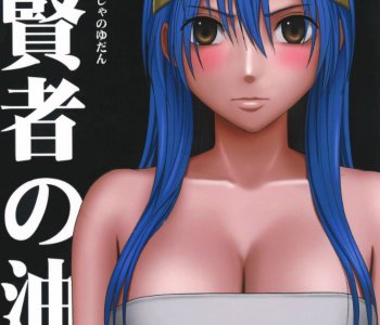 comic Dragon Quest Doujinshi - Onna Kenja no Yudan