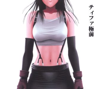 comic Final Fantasy VII Doujinshi - Tifa Before Climax