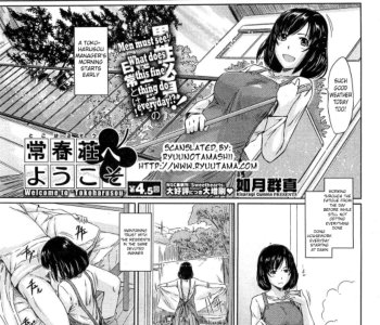 comic Kisaragi Gunma