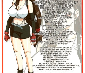 Tifa Porn Comic Final Fantasy Tifa Cup Gallery Hentai Manga