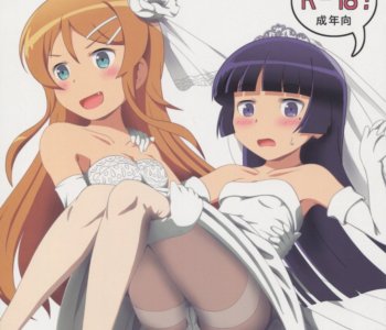 comic Kuroneko ga Atashi no Imouto! EX