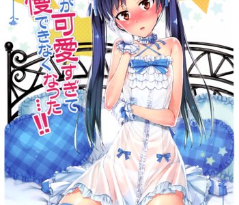 comic I Cant Control Myself Because Chihaya Is Too Cute