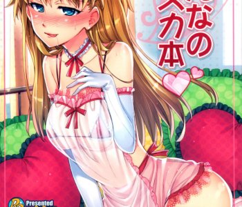 comic Minna no Asuka Bon