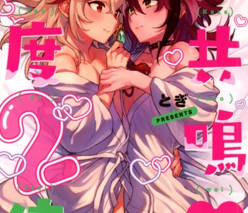 comic Kaze Kyoumei Kando 2-Bai