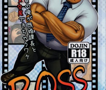 comic Boss