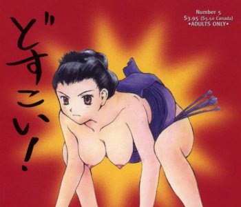 Issue 5 Porn Comics
