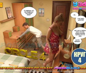 comic Issue 4 - Russian by Dedka